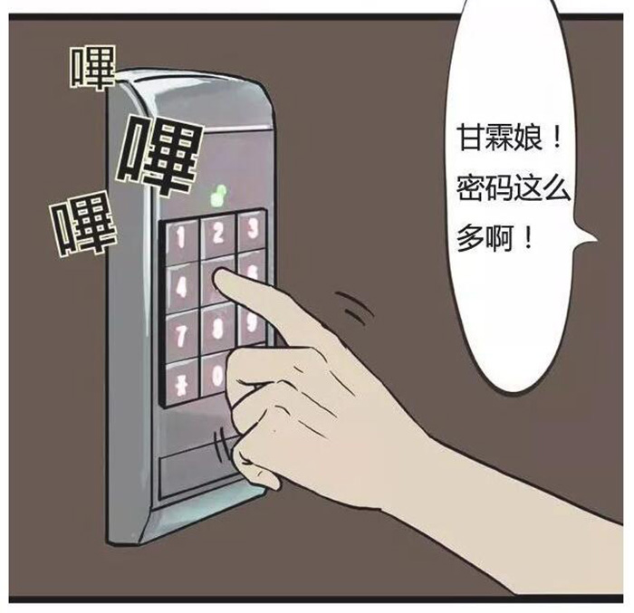 搞笑漫画:这保险箱密码,恐怕是无敌了吧