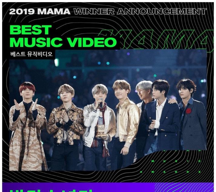 2019年mama盛典来袭, 李荣浩获奖, 娜扎被嘲?