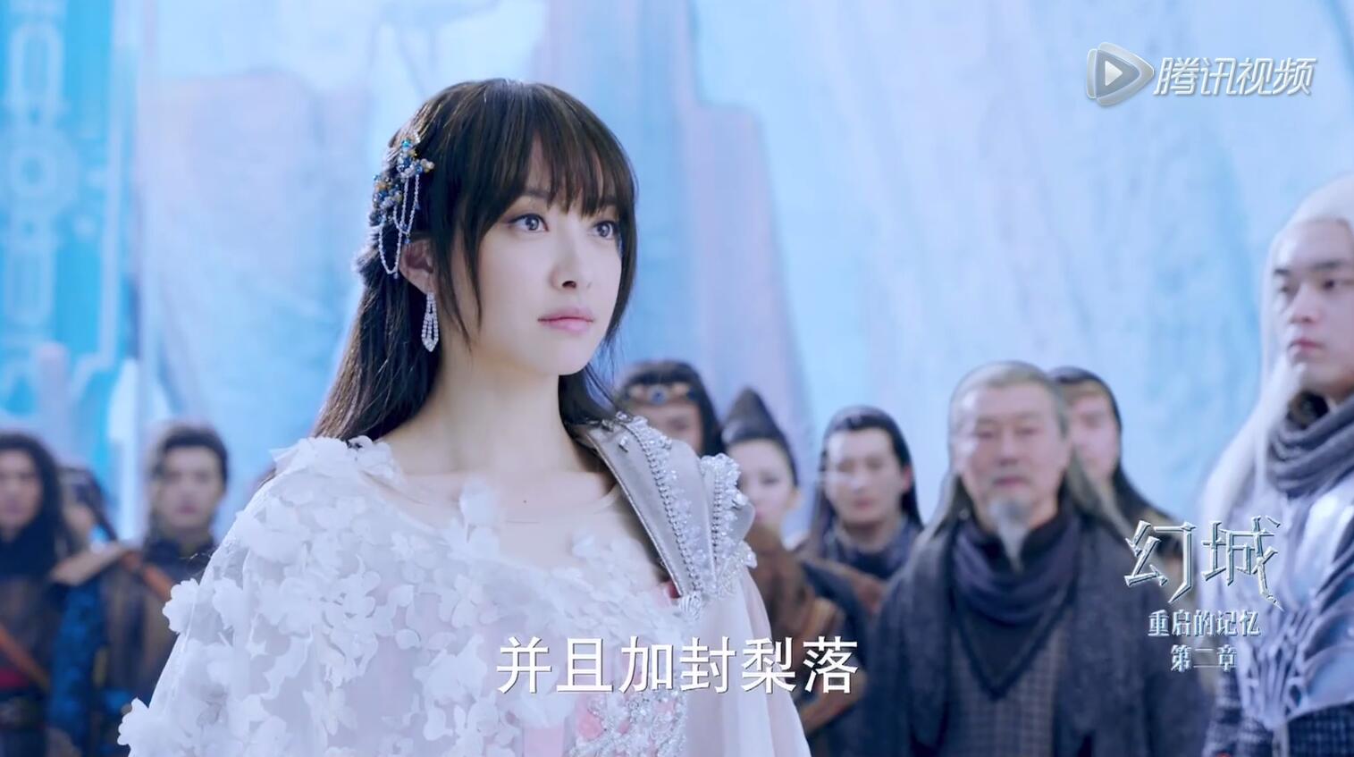 幻城中的男人婆梨落也有十个唯美造型,皇冠新娘和白发冰后最养眼