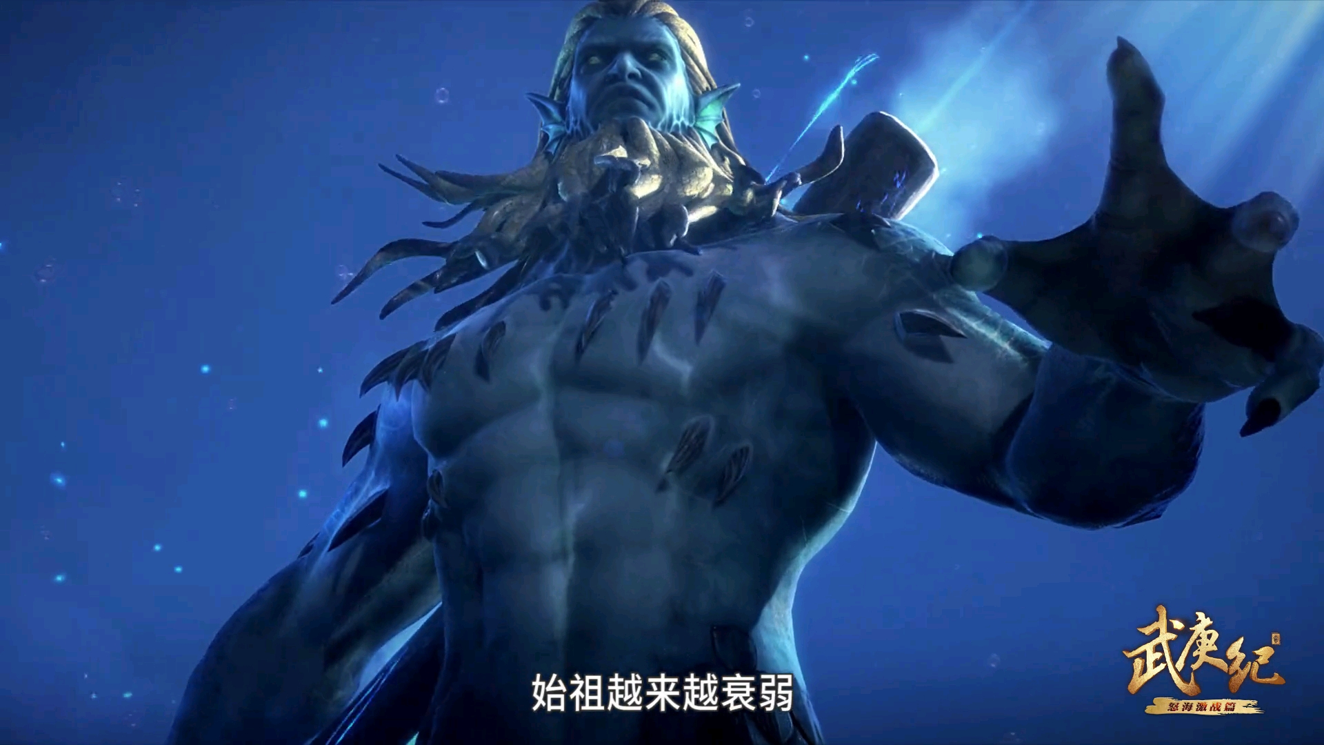 海妖之王如果和纣王身份互换会怎样?武庚纪就变成逆天而行纪了!