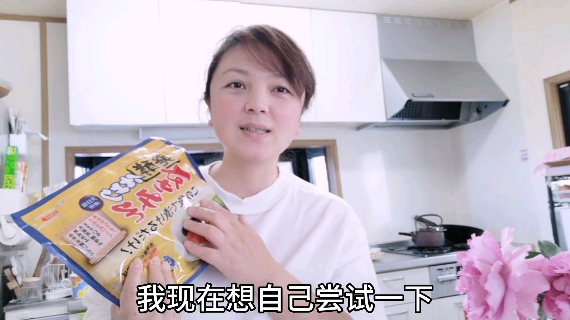 日本人餐桌上常见的米糠酱菜,辣妹子第一次尝试做,日本家庭晚餐