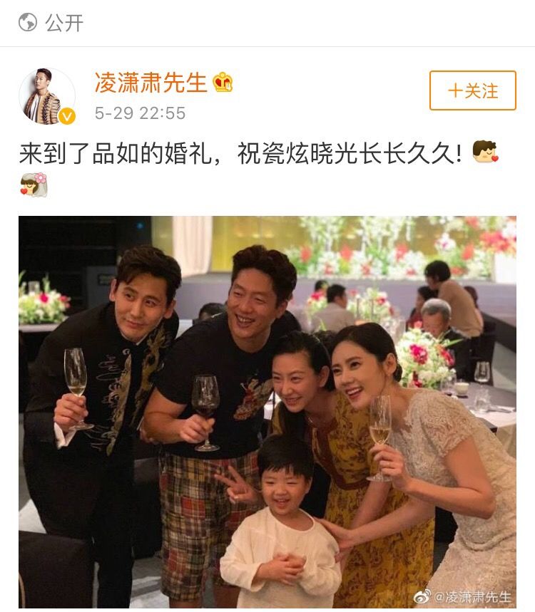 世贤参加品如的婚礼?被网友们的评论骚断了腿!