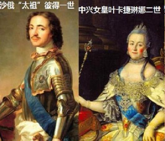 俄罗斯帝国:如何才能赢得邻国的尊重"女大帝"看问题一针见血