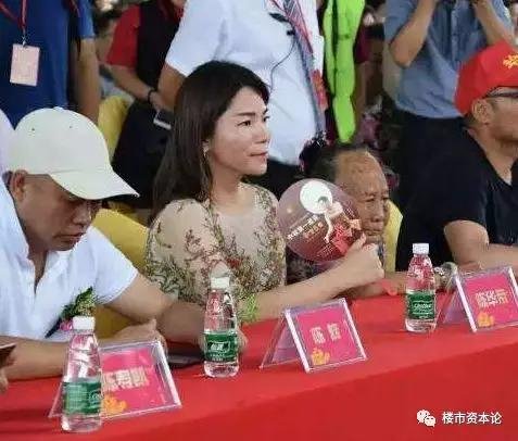 陈华老婆图片