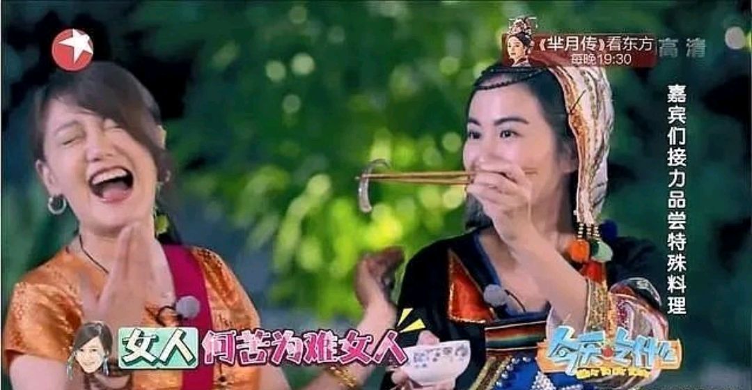 明星吃过蝙蝠:汪梦云道歉,贝爷火烤,明道最冤,金雪炫自告奋勇