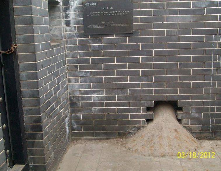 古代大牢如何防止犯人越狱?看开封府的"府司西狱"就懂了