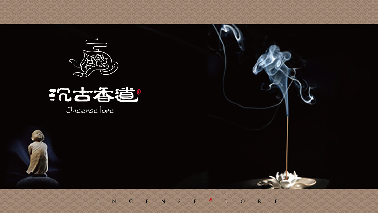 "香道"可以养生吗?