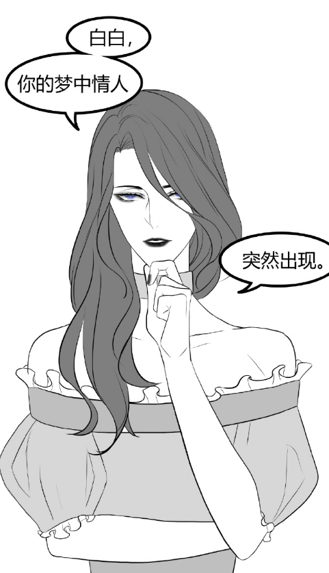 韩信为了李白又扮起了女装大佬,表示真的平!