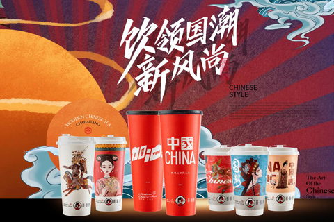 奶茶店加盟实力品牌 国潮茶饮茶海棠