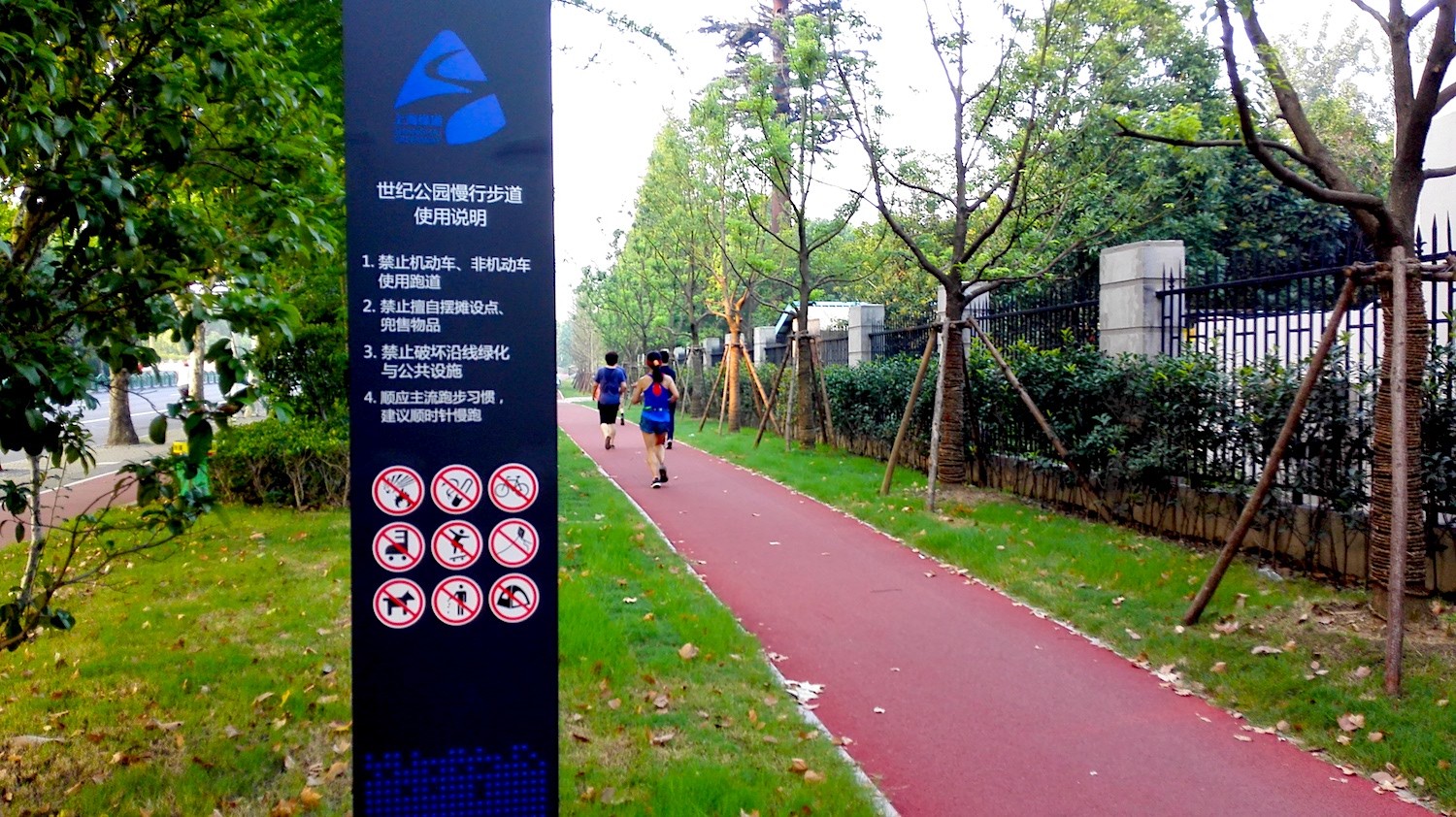 世纪公园刷圈,被嫌弃的一次跟跑