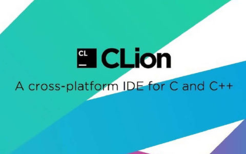 CLion 2018.1.3 功能超级强大的跨平台 C/C++ 开发工具