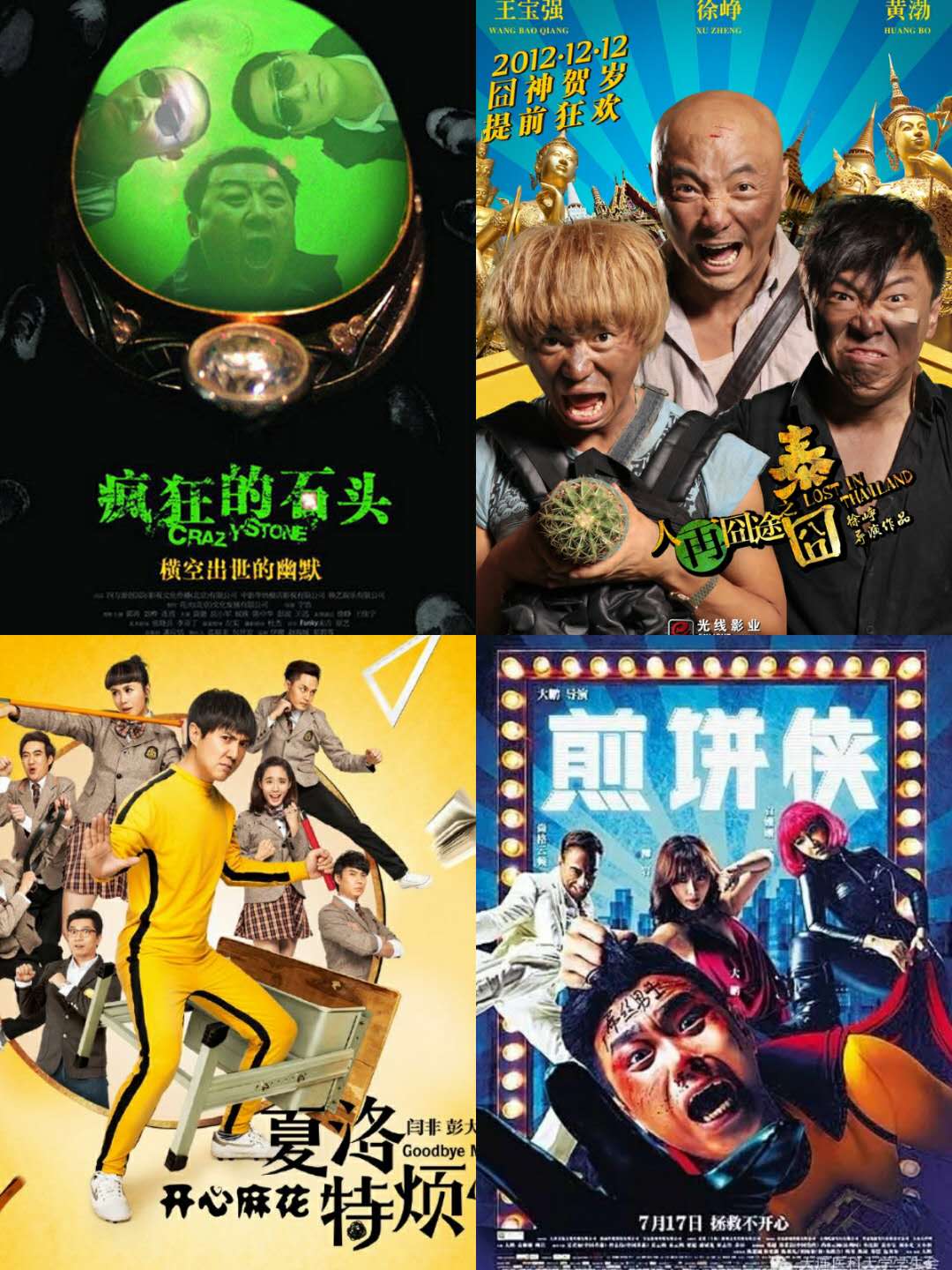 同时我们也期待乔杉在2019年                    作品和观众见面.