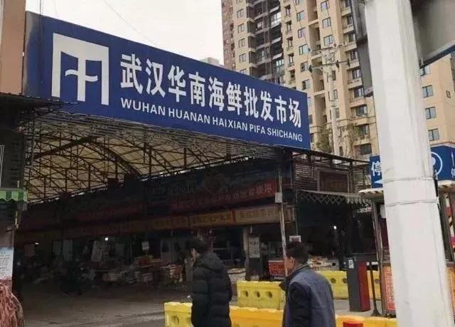 检测结果:武汉华南海鲜市场存在大量新型冠状病毒
