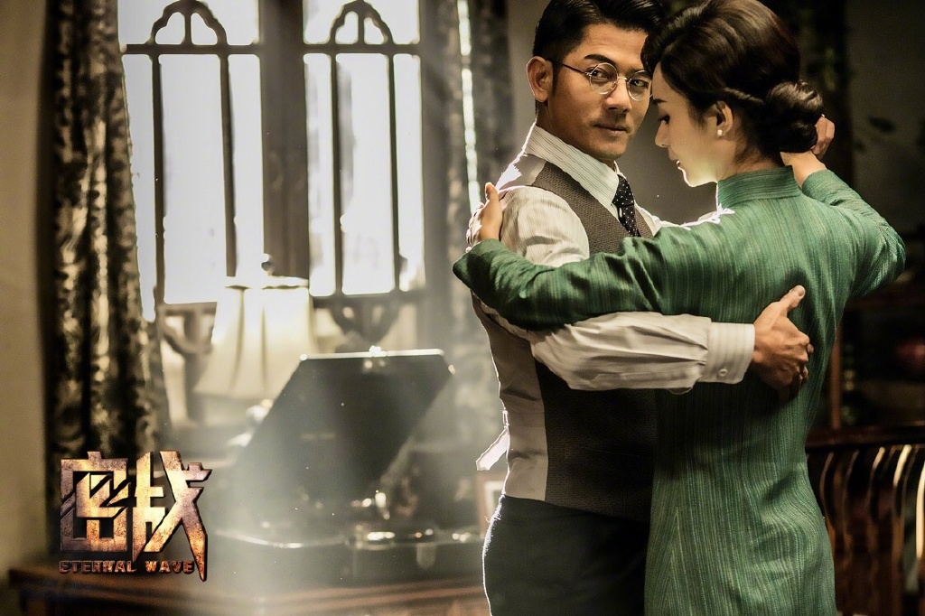 那年今日||《密战》首曝海报与剧照 赵丽颖投身喋血战线