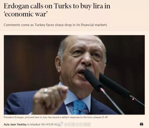 土耳其为什么崩盘