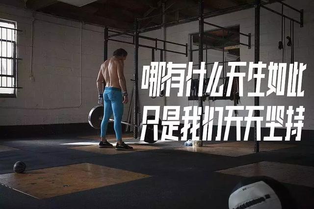 彭于晏:自律的人生,真的不要太爽