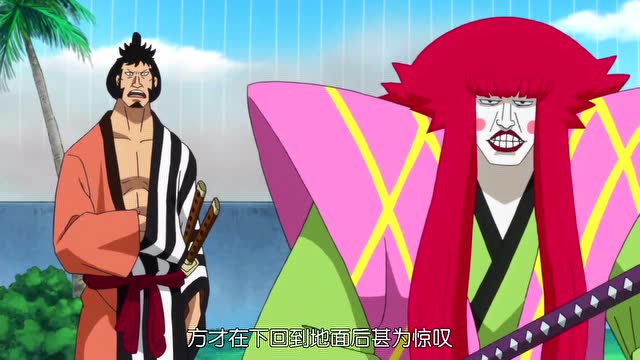海贼王:红头发的这几个都不好惹,第一拥有极品果实!