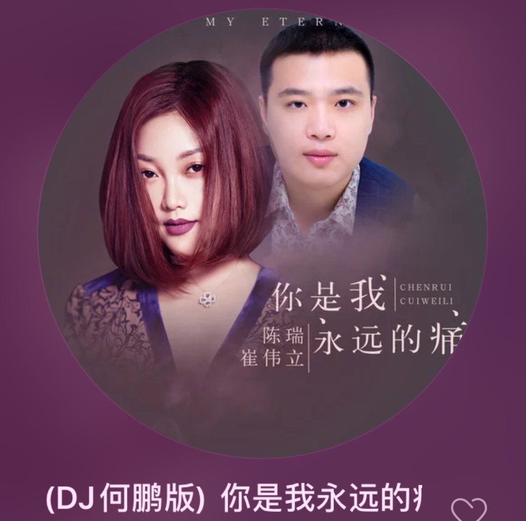 《酒醉的蝴蝶》巩固崔伟立江湖地位,词曲作者刘海东尽显英雄本色