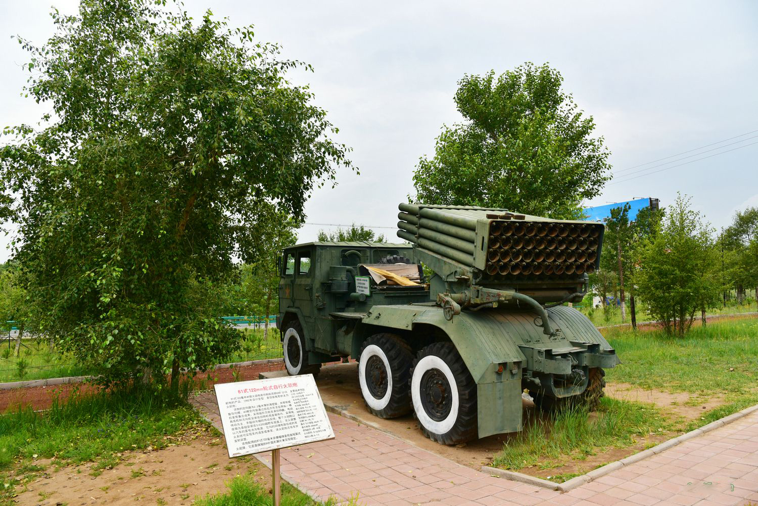 野狐岭要塞军事旅游区