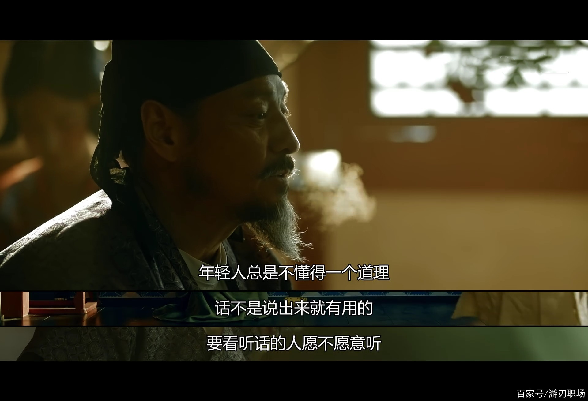职场经典台词(职场经典语录太经典了霸气)
