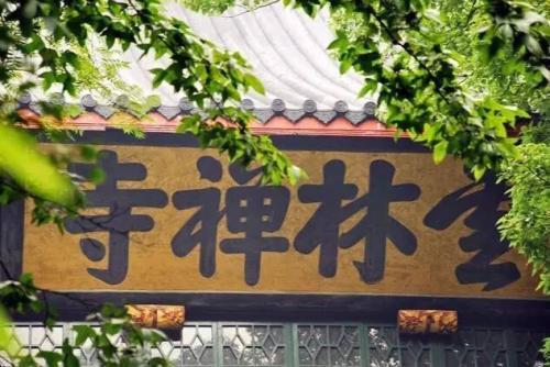 康熙为灵隐寺题字,手滑写错一字,300年来挂在墙上却无人发现