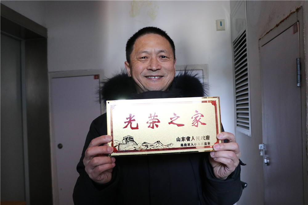 威海鲸园街道光荣之家悬挂光荣牌