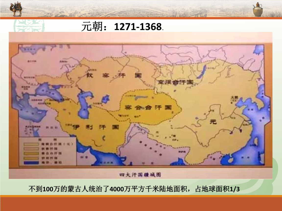 他是元朝"秦桧",皇帝都怕他,被侄子大义灭亲,否则汉族堪忧