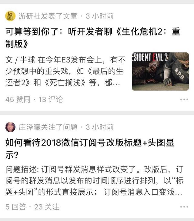 短信接收免费怎么取消订阅号 短信接收免费怎么取消订阅号