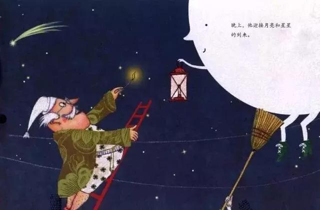 有声绘本:《幸运先生和不幸女士》教会孩子快乐面对生活的好故事