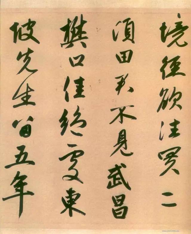 看看趙孟頫這幅字,豈是軟骨頭?