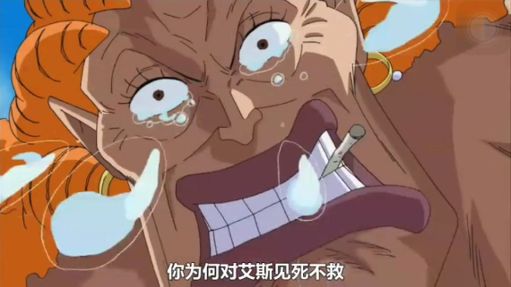 海贼王中最动人的六个小角色,一人号称战鬼,一人义薄云天!
