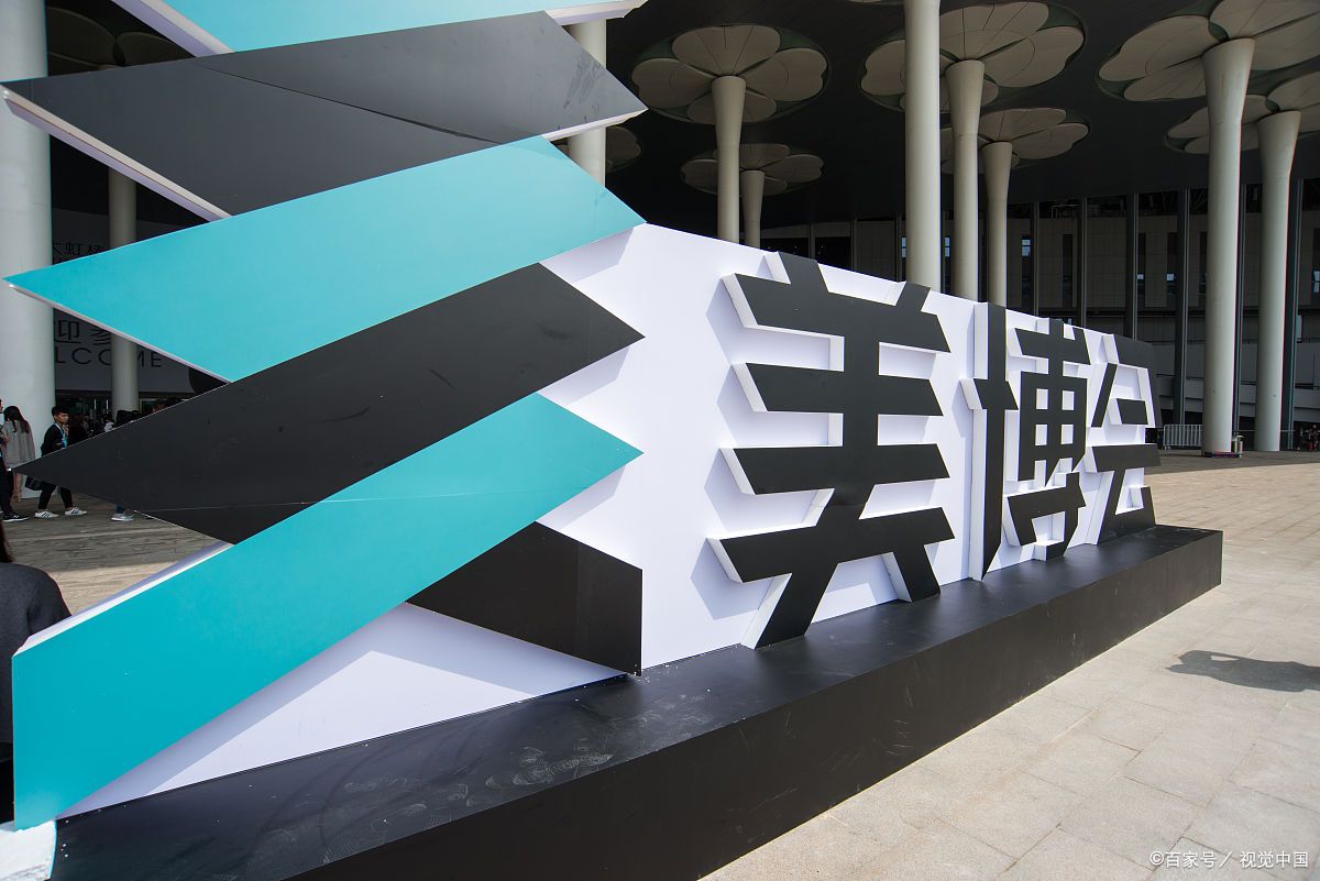 2021北京美博会-cibe北京美博会