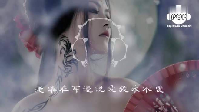 [图]千年等一回（DJ唐小力版）- 唐小力 -「超高无损音质」「动态歌词Lyrics」