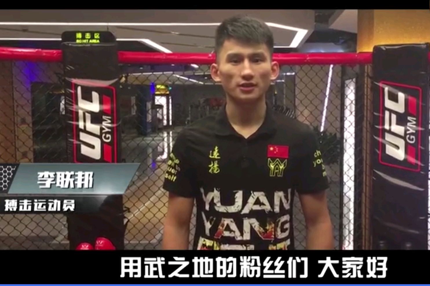 付高峰和李联邦因为经常秀吃的被吐槽,看了他们的成绩你该沉默了