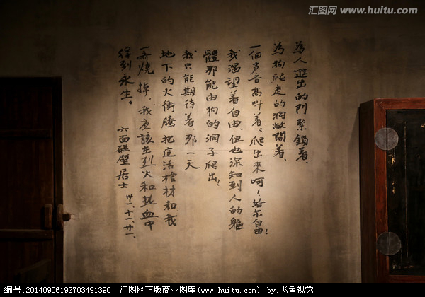 浩气《囚歌》岂容亵渎!用法律压制侮辱英烈的歪风邪气