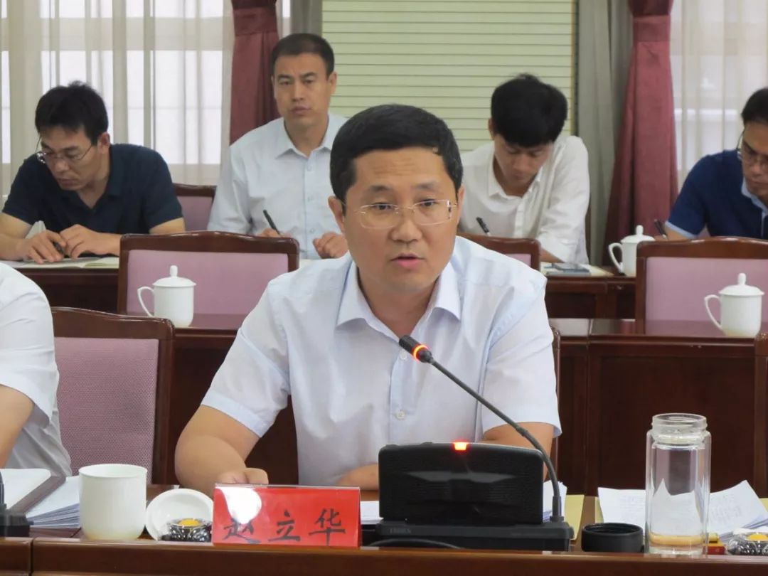 丰南区召开经济形势分析会议!区委书记艾春提出这些要求!