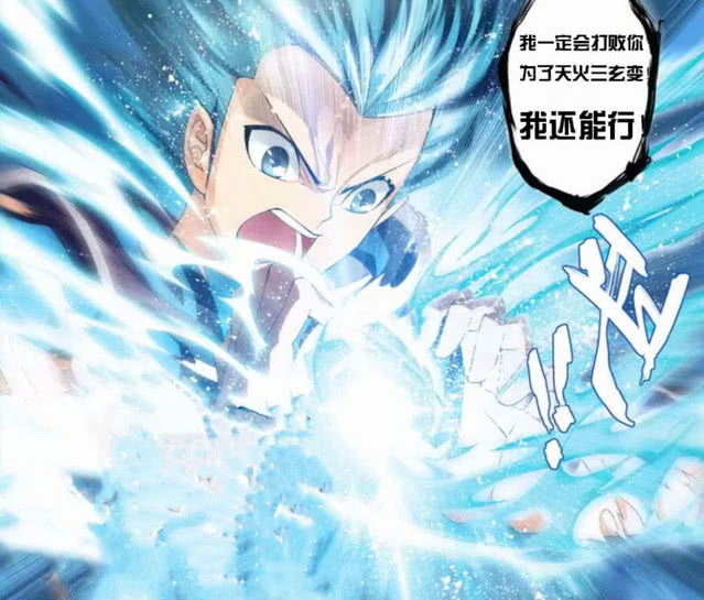 斗破苍穹:得知岩枭真实身份,谷主反而更欣赏,难道是因为萧玄?