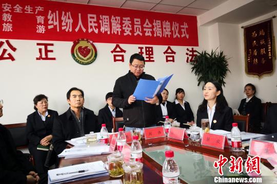 甘肃新设安全生产,教育,旅游调委会"为民解忧"