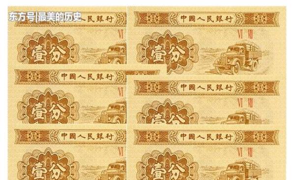 1953年一分纸币值多少钱?有无号码差别大,有的升值1万倍?