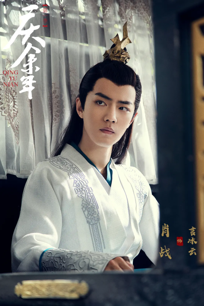 《庆余年2》演员变动?肖战大概率退出,22岁女星有望出演叶轻眉