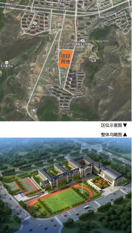 濟南唐冶,漢峪又有大項目公示!學校,住宅統統都有