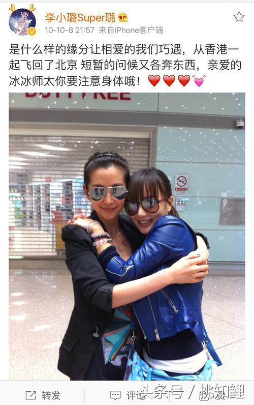 画风不对,没想到李小璐李冰冰也是闺蜜,夜宿门后还能友情如故吗