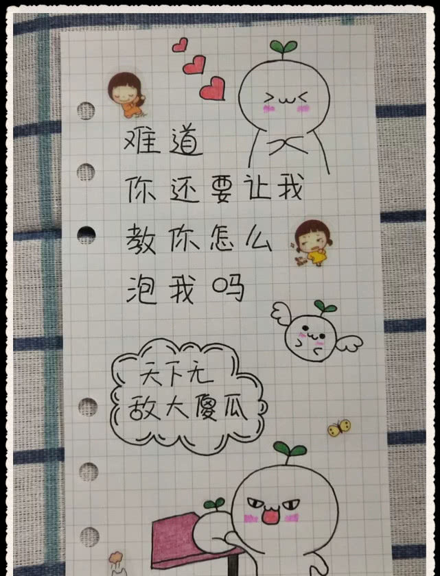 超奈斯·像素·告白手绘:把你藏在梦里 天亮也带不走你