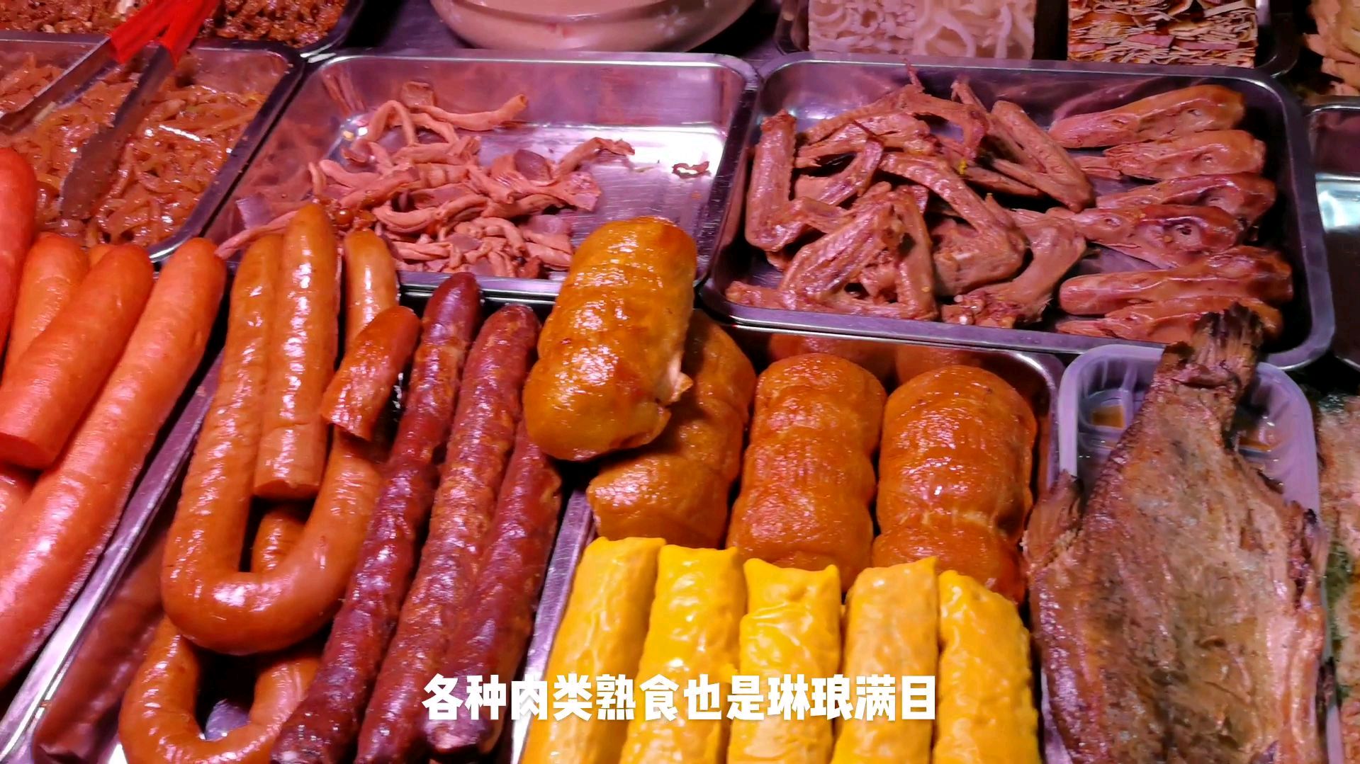 武安有家道口烧鸡店,30多种凉菜1斤7块8,日销100多斤,生意火爆