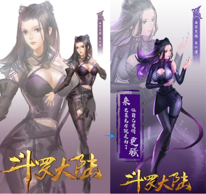 首先我们第一个来看的就是主角唐三,原图看起来眼神看起来比终图看