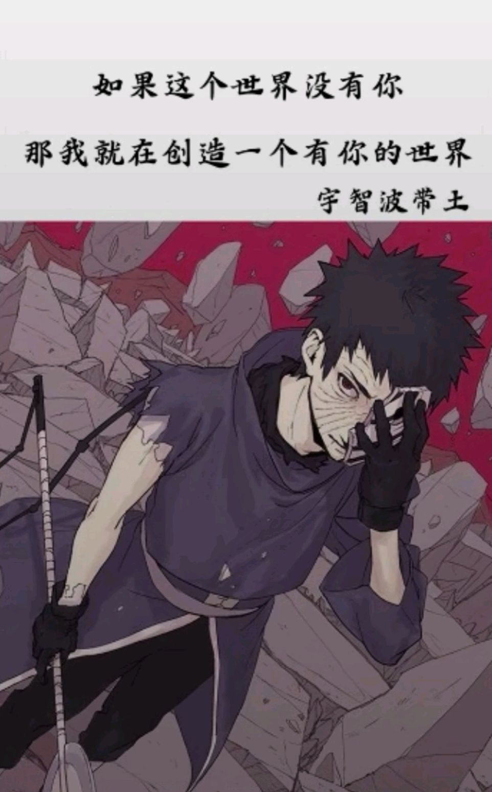 伤感语录带图动漫