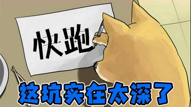 [图]今天玩什么：使徒子漫画改编手游，我挺喜欢，结果30分钟就后悔！