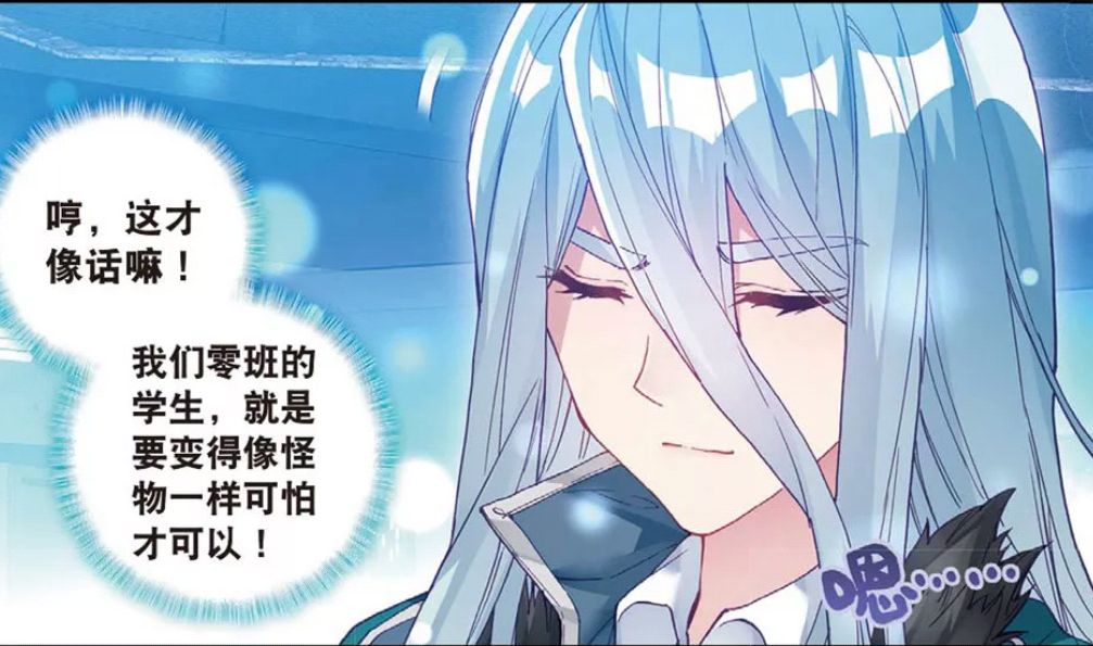 斗罗大陆3龙王传说漫画:目标是击败舞长空,新人才是秘密武器