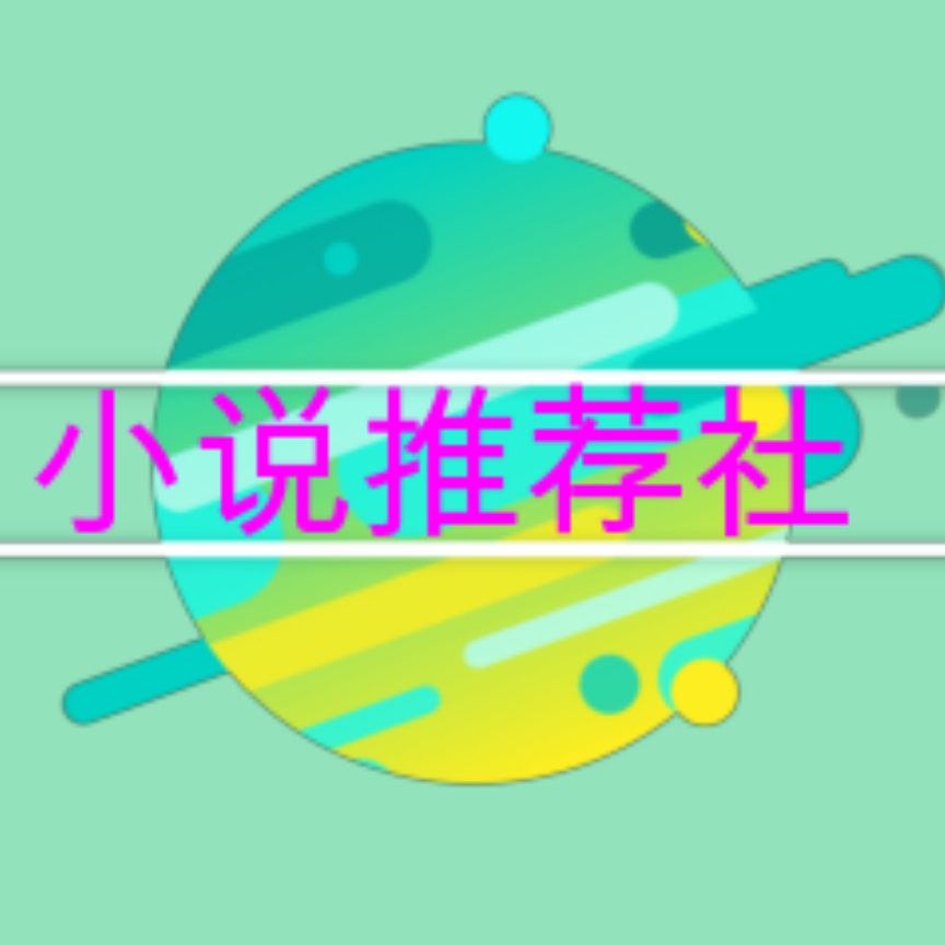 5本现代言情小说:《重生八零:媳妇有点辣》,重