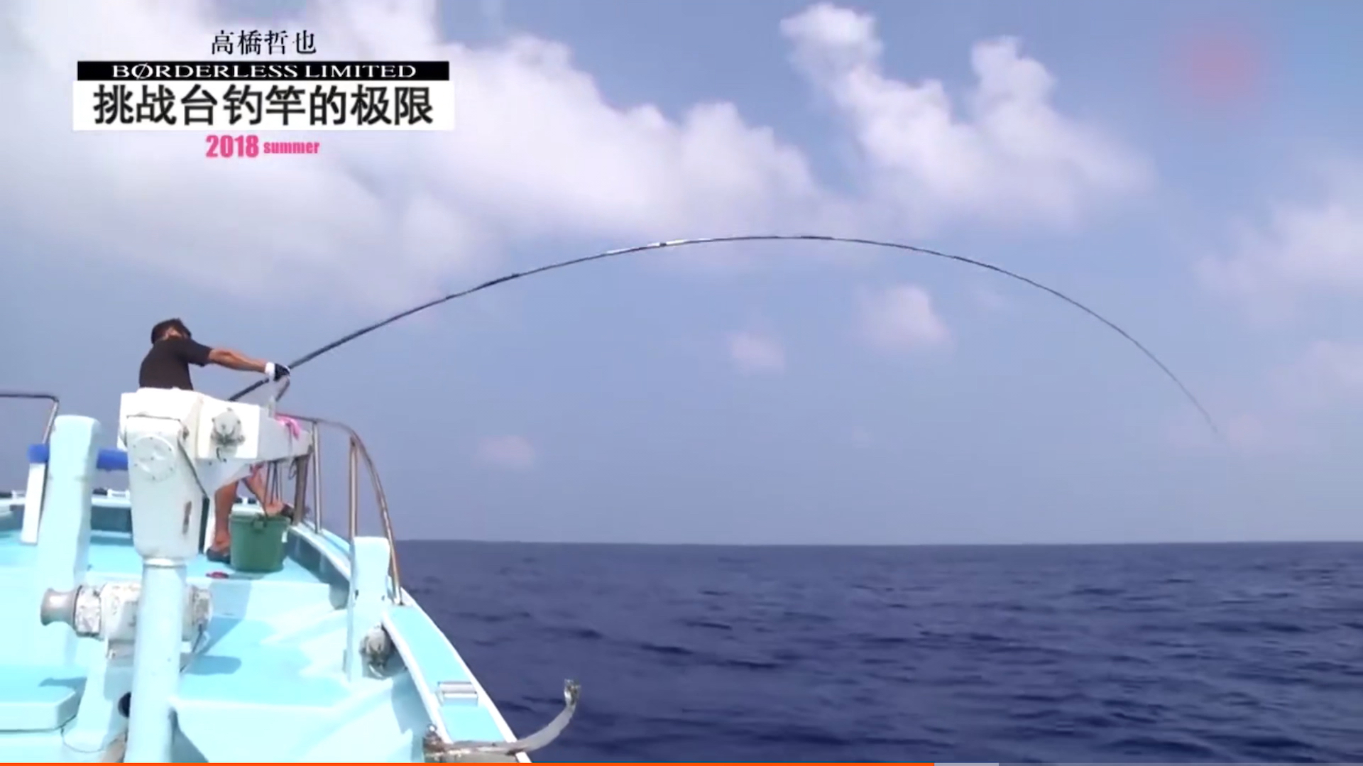 能搏海鱼的台钓竿——Shimano禧玛诺·博大师